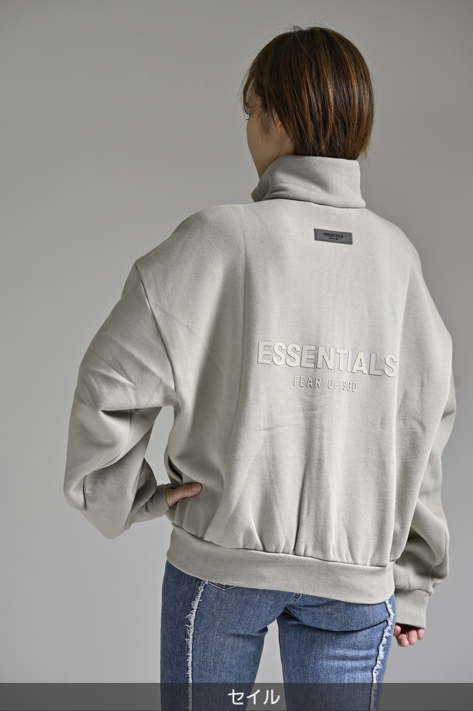 FOG ESSENTIALS フルジップジャケット